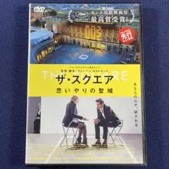 リューベン・オストルンド『ザ・スクエア 思いやりの聖域('17』Blu-ray リューベン・オストルンド『ザ・スクエア 思いやりの聖域('17』Blu-ray