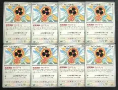 【テラスタルフェスex】スピンロトム　ファンコール　8枚セット⑥