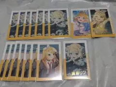 プロセカ　エピカ　26C　25B　鏡音リン