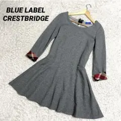 ブルーレーベルクレストブリッジ ワンピース フレア グレー チェック 38