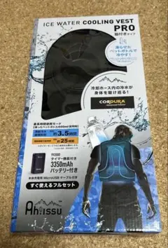 아이스 워터 쿨링 조끼 프로 워터 쿨링 조끼
