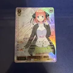 2026年最新】二乃 サインの人気アイテム - メルカリ