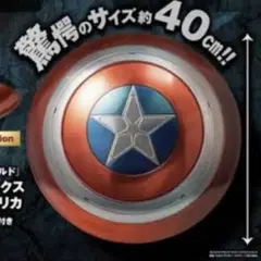 キャプテン・アメリカ グリッパーカップ＆ポップコーンバケット 新品未開封 2025年最新】キャプテン アメリカ ポップコーンの人気アイテム