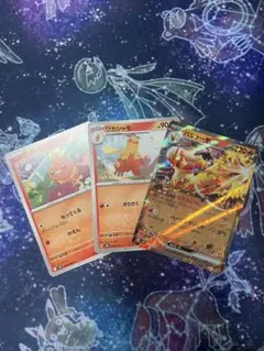 ポケモンカードVS ドンファン マグカルゴ カブトプス3枚セット - メルカリ
