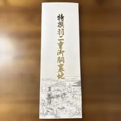 Item thumbnail for item f706d0a3-2073-4a1f-90b5-563ac489a7d5