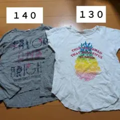 半袖Ｔシャツ130＆長袖Ｔシャツ140　２枚セット❣