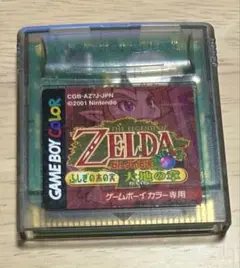 ゼルダの伝説　ふしぎの木の実　大地の章　GBC GB ゲームボーイカラー　ソフト
