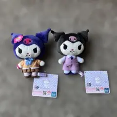 クロミ ぬいぐるみ2つセット