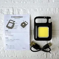 Mixeri M10 led 投光器 COBライト 小型 キーライト 充電式