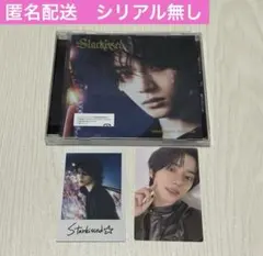 TXT　Starkissed　ボムギュ　ソロジャケット盤