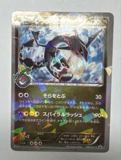 2025年最新】232/xy-pの人気アイテム - メルカリ