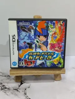高速カードバトル カードヒーロー ニンテンドーDS