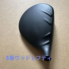 2026年最新】Ping g400 フェアウェイウッドの人気アイテム - メルカリ