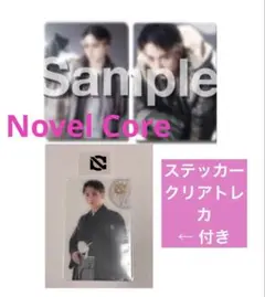 【匿名配送】BMSG FES くじ Novel core トレカ AB セット
