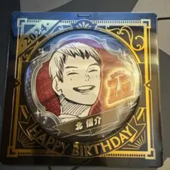 2025年最新】北信介 バースデーの人気アイテム - メルカリ