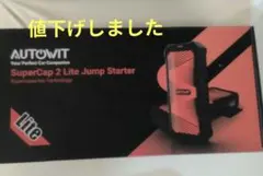 2025年最新】Autowit Super Cap2 ジャンプスターターの人気