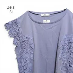 Zelal ゼラール タグつき レースカットソー 袖カット 3L 大きいサイズのサムネイル