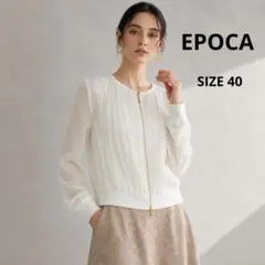 EPOCA シアーブルゾン カーディガン シルク オーガンジー　40のサムネイル
