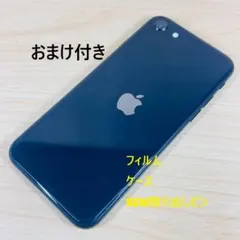 Z6 SIMフリー iPhoneSE 第3世代 64GB Midnight
