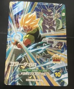 2026年最新】SDV8-044の人気アイテム - メルカリ