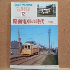 nobou0097様 リクエスト 2点 まとめ商品