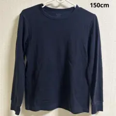 ユニクロ極暖ヒートテックコットンワッフルクルーネックTシャツ150cm ネイビー