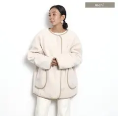 meri ミーリー ボアキルティングリバーシブルジャケット　ボアコート