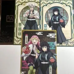 牛角 鬼滅の刃 オリジナルクリアファイル 3枚セット