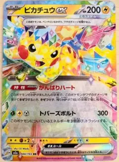 カオリン様 リクエスト 3点 まとめ商品