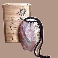 京焼名工【桶谷定一】作 肩衝茶入 共箱 仕覆付 R851128 - メルカリ