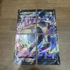 モルペコV-UNION CSR S8b VMAXクライマックス