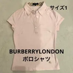 バーバリーロンドン　トップス　ポロシャツ　サイズ1 ピンク　ストレッチ