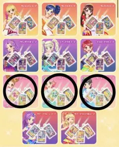 アイカツ！ グッズコレクション3