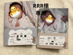 RRR様専用 母子手帳カバー　お薬手帳カバー　オーダー　ハンドメイド
