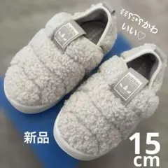 【新品】 adidas パフィレッタ 15cm