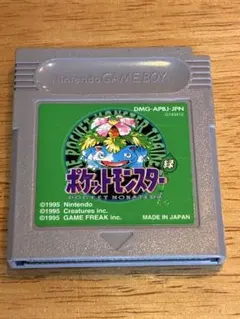 プレミア激レア美品　ポケットモンスター 緑 刻印00