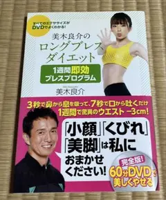 2026年最新】美木良介 ロングブレスベルトの人気アイテム - メルカリ