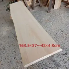 A-2575 国産ひのき 桧 耳付板 無垢材 DIYカウンター等 - メルカリ