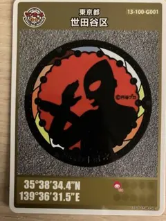 Item thumbnail for item a9a67759-b585-4659-bdf3-caab35dc1157