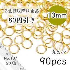 さっこ様 リクエスト 4点 まとめ商品