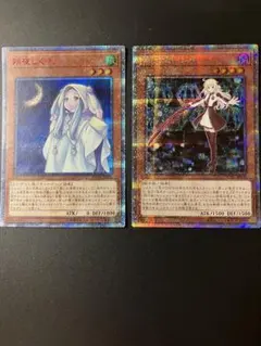 2026年最新】閃刀姫 レイの人気アイテム - メルカリ