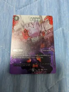 2026年最新】デュエキングmax 未開封の人気アイテム - メルカリ