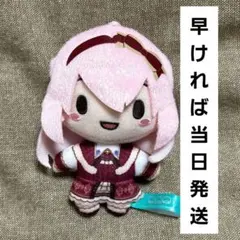 2025年最新】巡音ルカ ぬいぐるみの人気アイテム - メルカリ