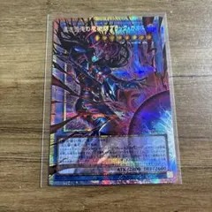 遊戯王 黒き混沌の魔術師 ブラックカオス オーバーフレーム 日版 5つ目
