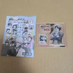 銀魂展 坂本辰馬