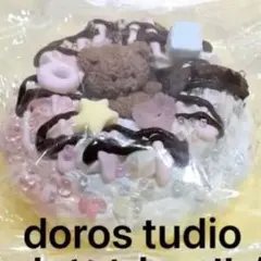 新品】Doro studio ドーナツ 戻り遅め くま チョコレート いちご