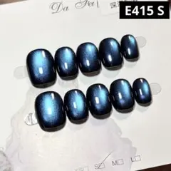 現品ネイルチップ　ベリーショート　ワンカラーマグネット黒ベースブルー系夜空海底