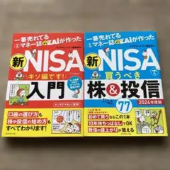 ダイヤモンドザイ ビジネス・経済