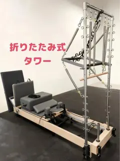 【KHNY】 ホームコンビリフォーマー タワー＆ロングボックス付き KHNY様専用】 ホームコンビリフォーマー タワー＆ロングボックス付き