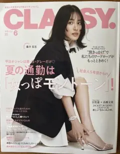 2026年最新】藤井夏恋の人気アイテム - メルカリ
